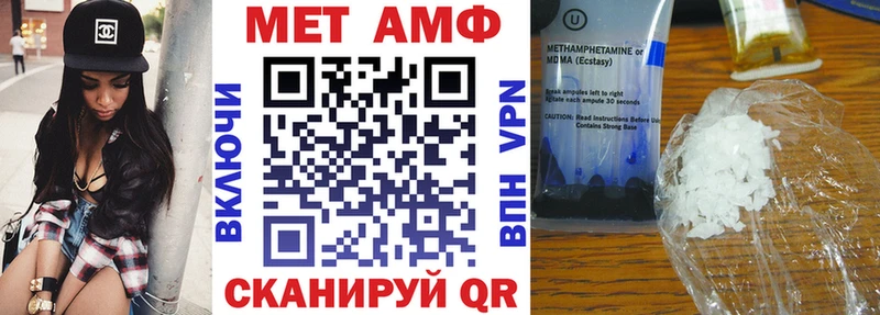 Амфетамин VHQ  Агидель 