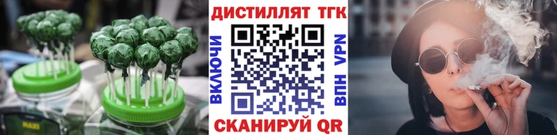 Еда ТГК конопля  купить наркоту  Агидель 
