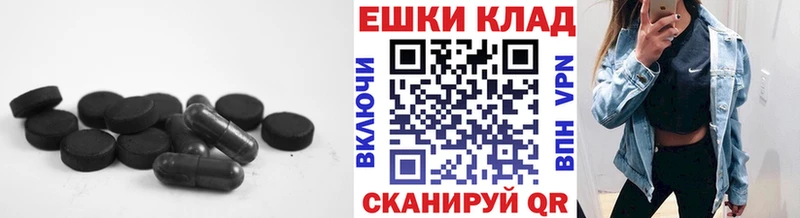 ЭКСТАЗИ круглые  Агидель 