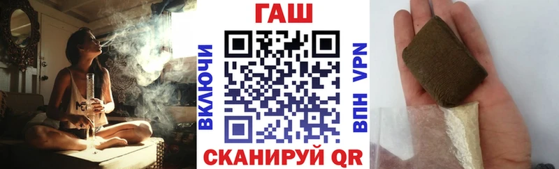 ГАШИШ гарик  цена наркотик  Агидель 