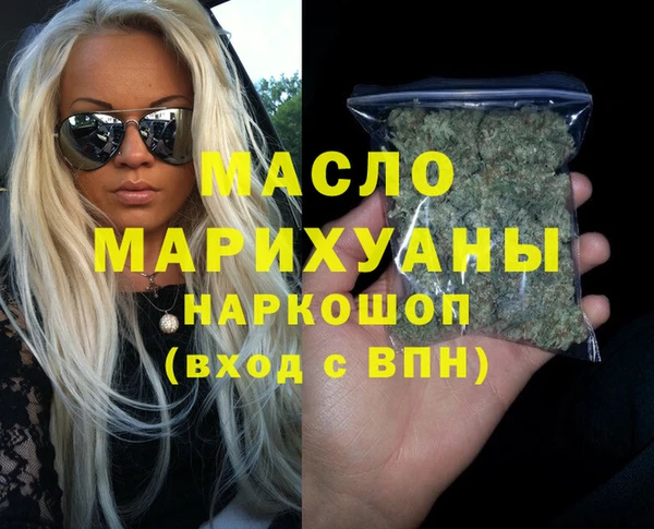 дмт Абдулино