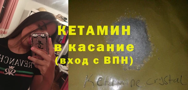 кокаин Абинск