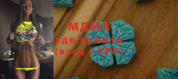 стафф Абаза