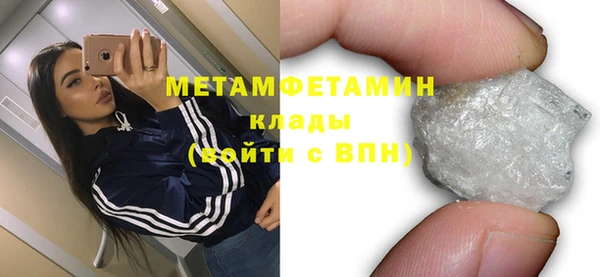 амфетамин Нягань
