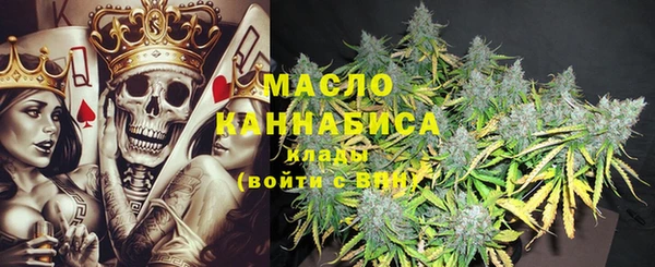 стафф Абаза