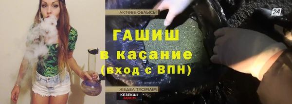 крисы Нязепетровск