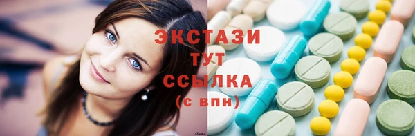 кокаин Абинск