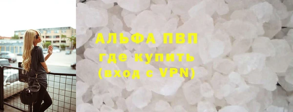 амфетамин Нягань
