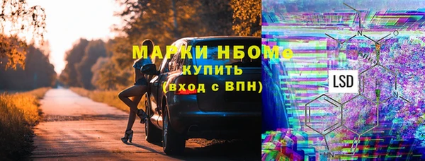 стафф Абаза