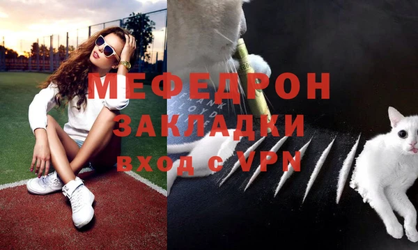 крисы Нязепетровск
