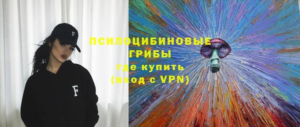 кокаин Абинск
