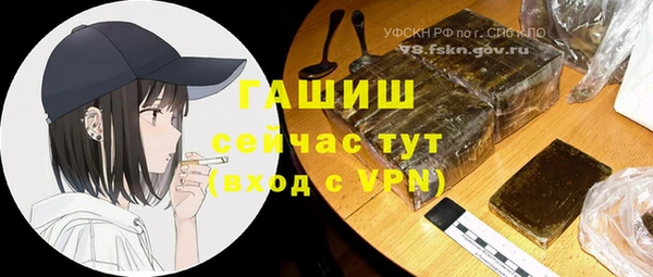 амфетамин Нягань