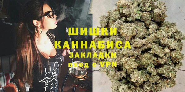 стафф Абаза