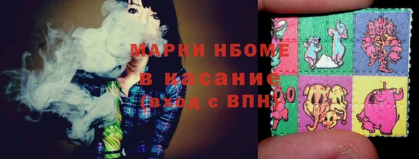 кокаин Абинск