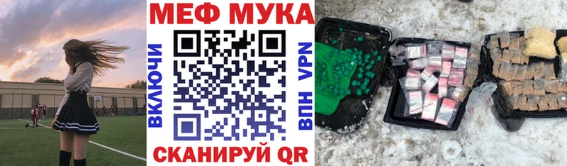 МЕФ мука Агидель